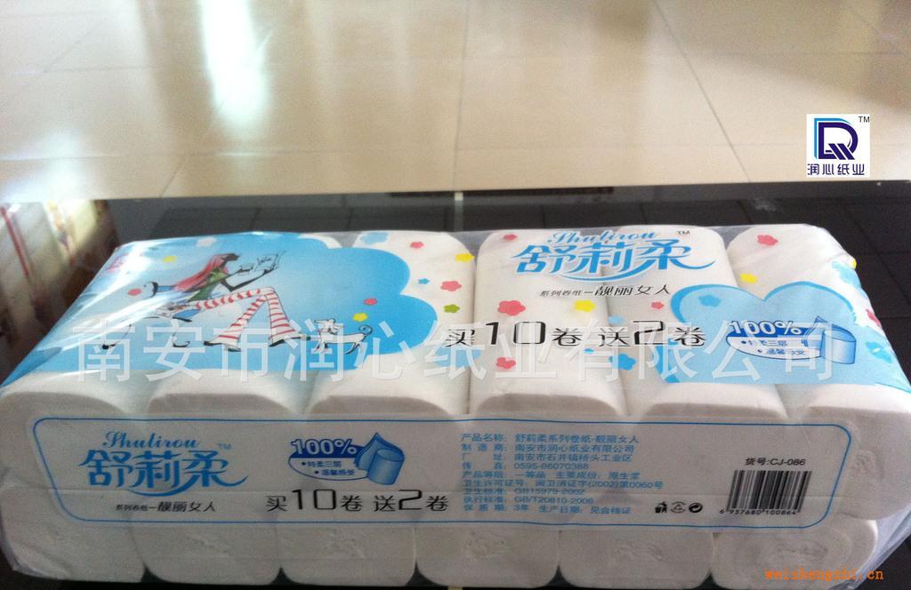 卷紙巾，紙品廠，酒店紙巾，出口紙巾，紙巾批發(fā)CJ-086