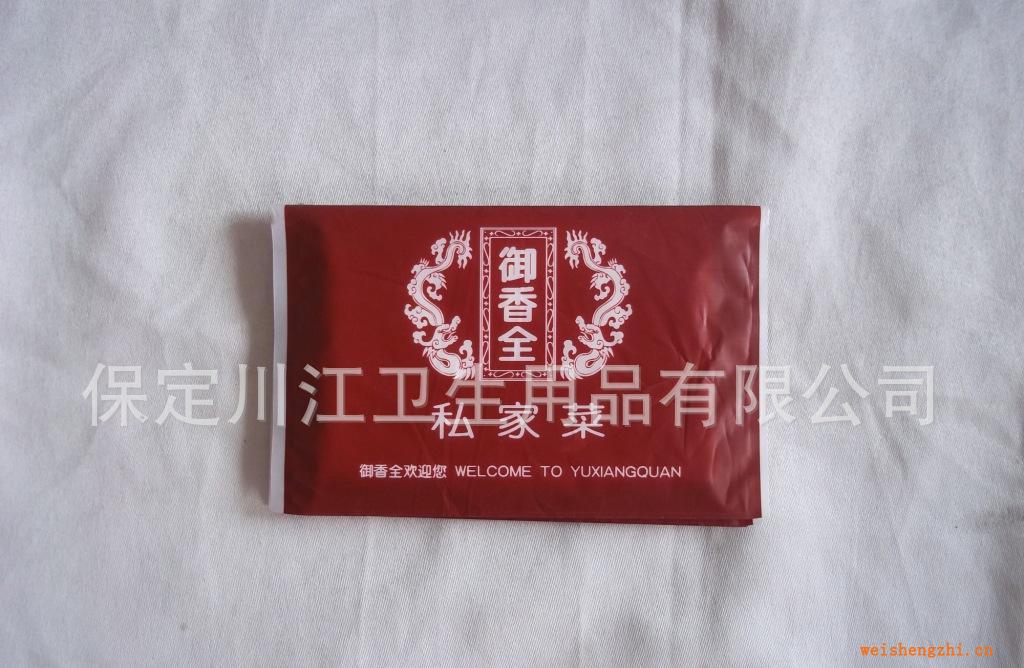 【專業(yè)生產(chǎn)供應(yīng)】批發(fā)選購廣告荷包紙巾錢夾式紙巾信譽保證