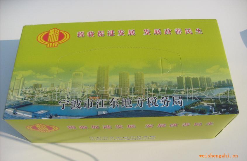 供應定牌紙巾.定牌紙巾。定做紙巾。定做盒紙巾，廣告紙巾