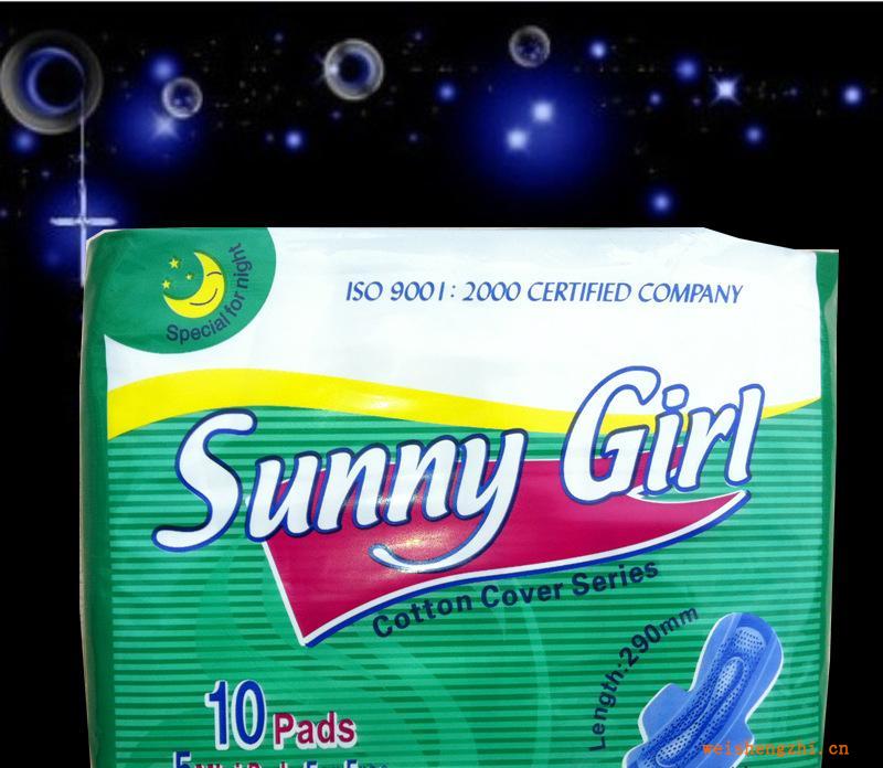 【長(zhǎng)期供應(yīng)】sunnygirl現(xiàn)貨衛(wèi)生巾，散貨衛(wèi)生巾，便宜衛(wèi)生巾
