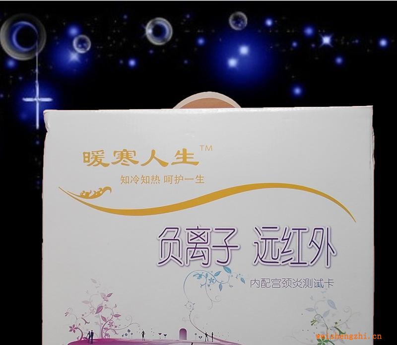 【自主品牌】遠紅外負離子衛(wèi)生巾高檔禮盒裝（圖）