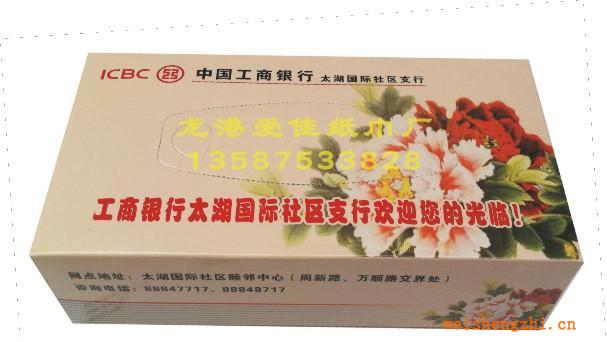 廠家定做廣告盒裝紙巾，訂做盒抽紙巾、紙巾批發(fā)，各個規(guī)格，抽數(shù)