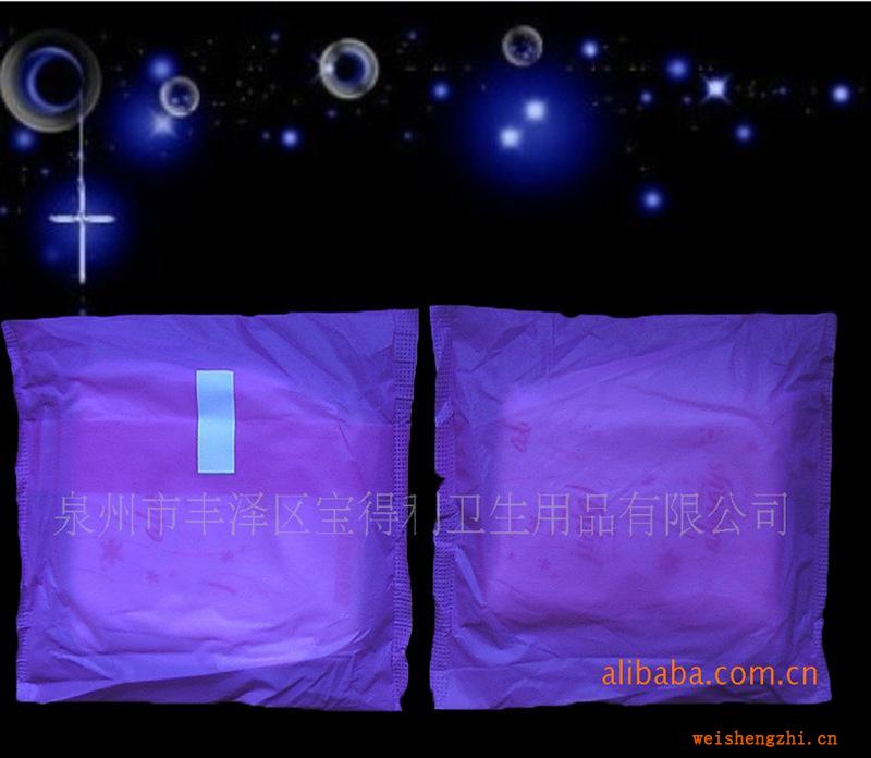 貼牌加工一次性衛(wèi)生巾專(zhuān)業(yè)提供外貿(mào)出口日用240mm獨(dú)立包衛(wèi)生巾