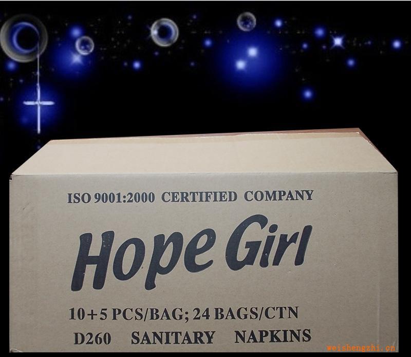 【Hopegirl】瞬潔干爽網(wǎng)面260衛(wèi)生巾10+5片裝