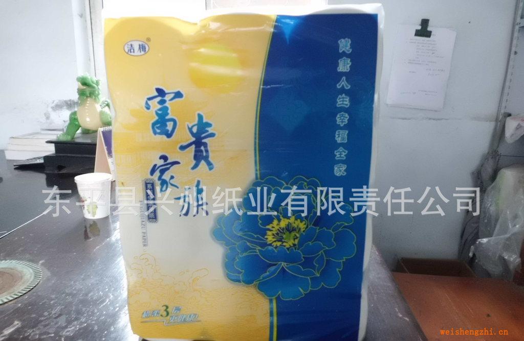 山東造紙廠家直銷超低價位半木漿衛(wèi)生紙