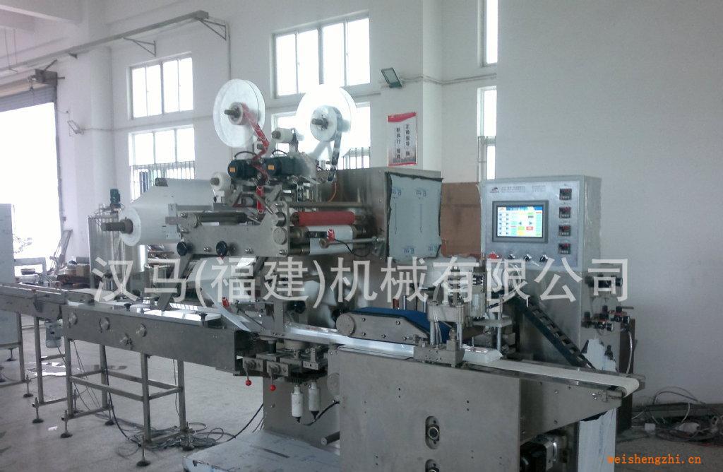 供應(yīng)多片濕巾包裝機HM-BZ3000全自動往復(fù)式濕巾包裝機
