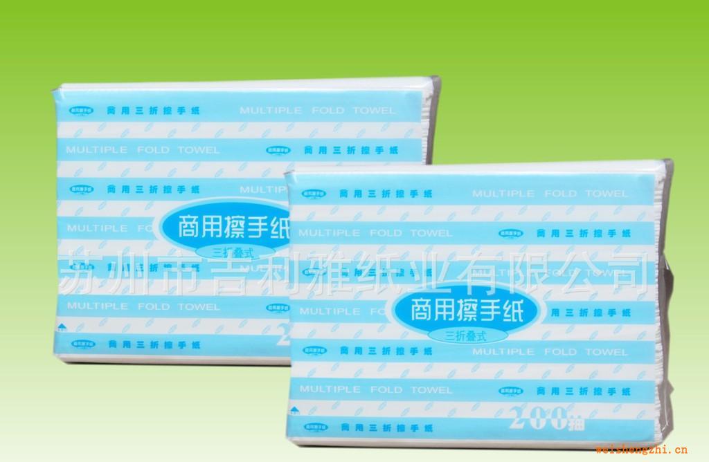 供應(yīng)三折擦手紙,木漿擦手紙，擦手紙，廚房擦手紙