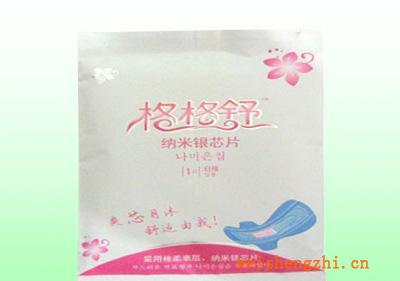 格格舒納米銀芯片超柔軟無塵紙瞬吸透氣藍(lán)心衛(wèi)生巾