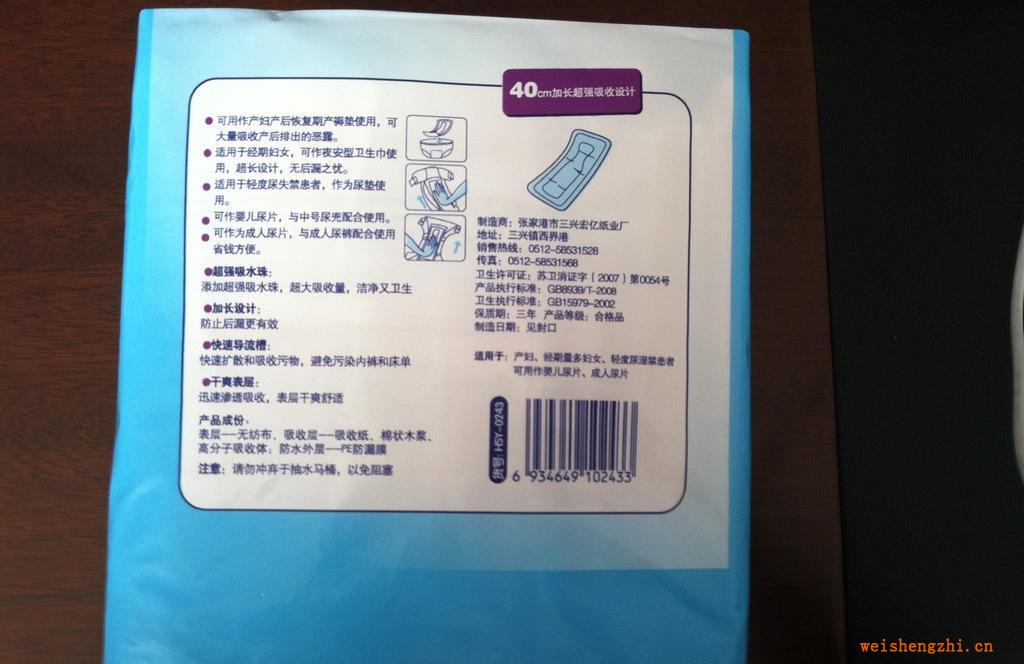 一次性醫(yī)用不包邊媽咪巾，婦嬰兩用巾
