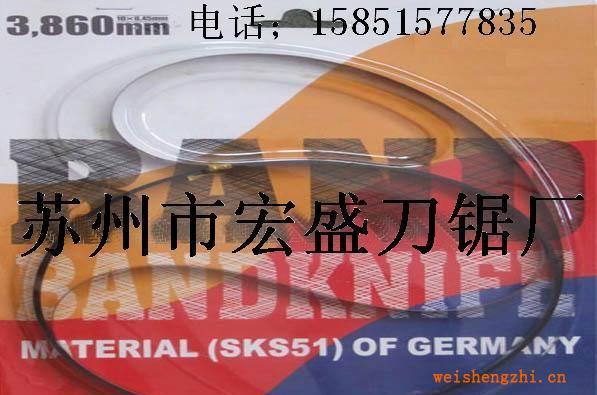 [廠家直銷】批發(fā)供應(yīng)進(jìn)口材質(zhì)運(yùn)剪刀帶，扭刀，針車機(jī)刀帶