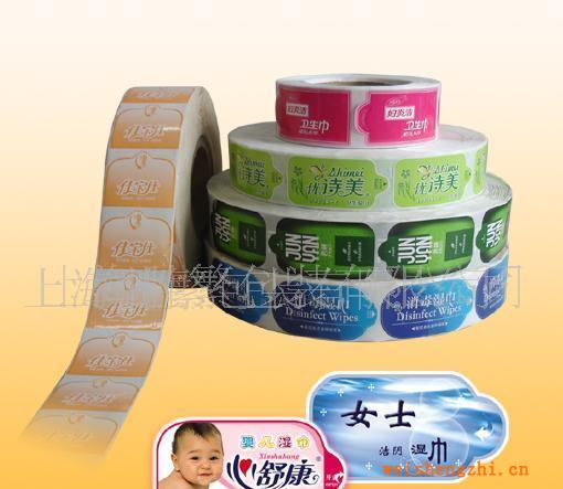 供應(yīng)濕巾袋標(biāo)貼、濕巾卷膜，沖孔濕巾，sticker，卷料，上海