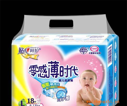 廠家直銷《貼心呵護(hù)》零感薄時(shí)代系列18片中包大碼超薄紙尿褲