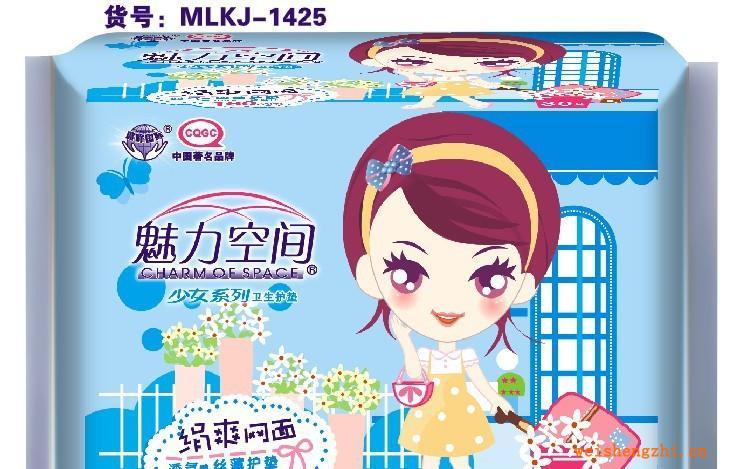 廠家直銷《魅力空間少女系列》30片絲薄網護墊