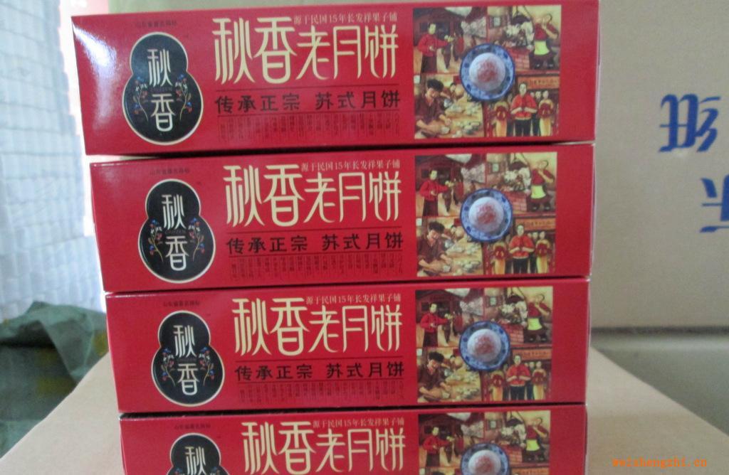 廣告抽紙30抽