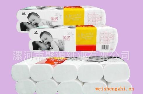 【純木漿無熒光劑】800G扁卷衛(wèi)生紙、卷筒紙、衛(wèi)生紙批發(fā)