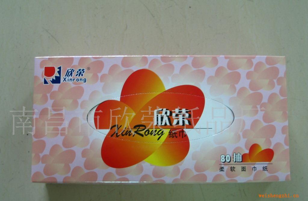 供應(yīng)一次性生活用紙盒抽紙
