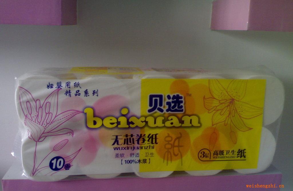 【衛(wèi)生紙】高唐生產(chǎn)廠家供應(yīng)優(yōu)質(zhì)木漿紙、衛(wèi)生紙