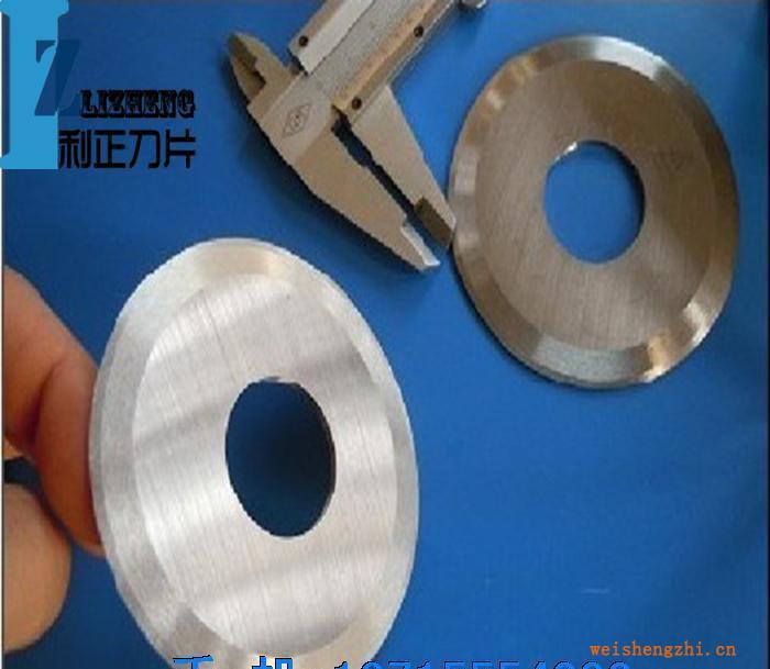 廠家低價供應(yīng)圓刀片分條機(jī)圓刀片橡膠分條機(jī)圓刀片