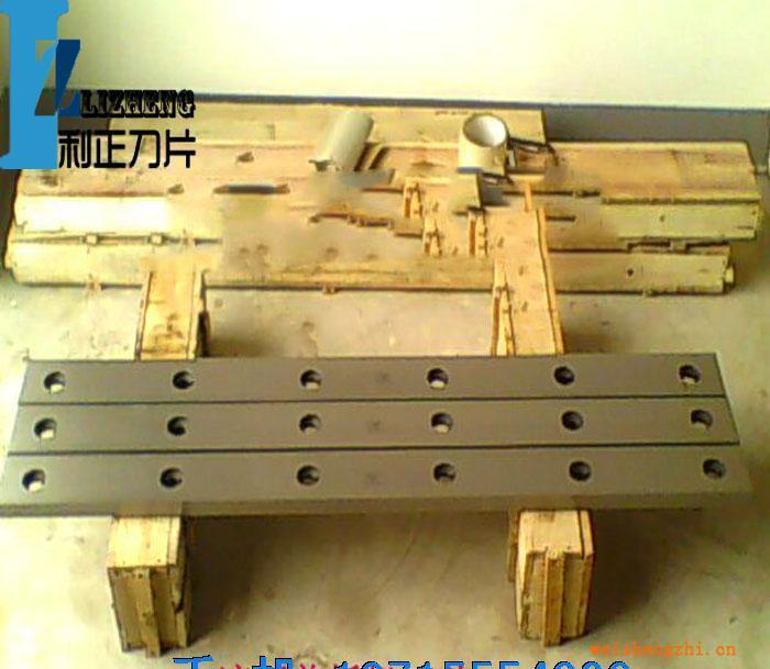 供應(yīng)現(xiàn)貨液壓剪板機(jī)刀片全鋼剪板機(jī)刀片腳踏剪板機(jī)刀片
