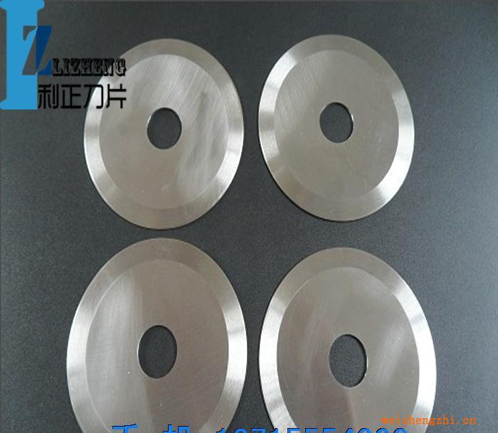 供應(yīng)現(xiàn)貨切紙圓刀片分條切紙圓刀片分?jǐn)嗲屑垐A刀片