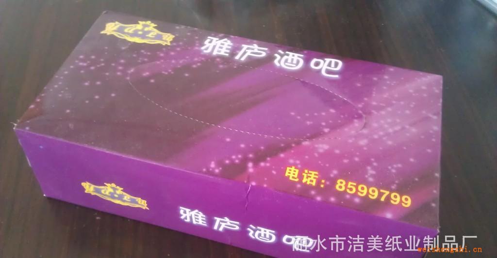 承接加工各類廣告禮品促銷盒抽紙巾，廣告手帕紙巾，廣告荷包紙巾