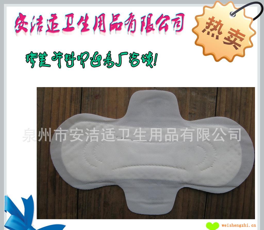 廠家代加工各種迷你巾護(hù)墊衛(wèi)生巾產(chǎn)婦巾尿褲等一次性衛(wèi)生用品