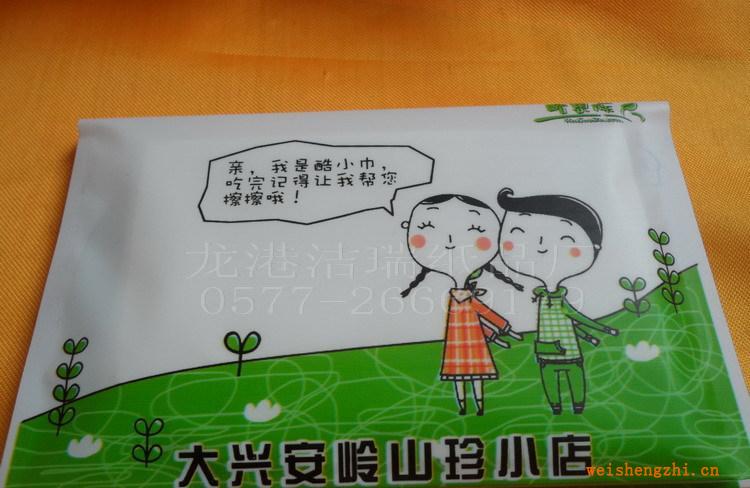 供應(yīng)廣告紙巾，多片裝紙巾，錢夾紙巾