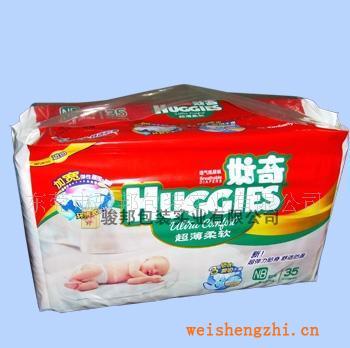 紙尿褲包裝袋、紙尿片包裝袋、衛(wèi)生巾包裝袋生產(chǎn)廠家