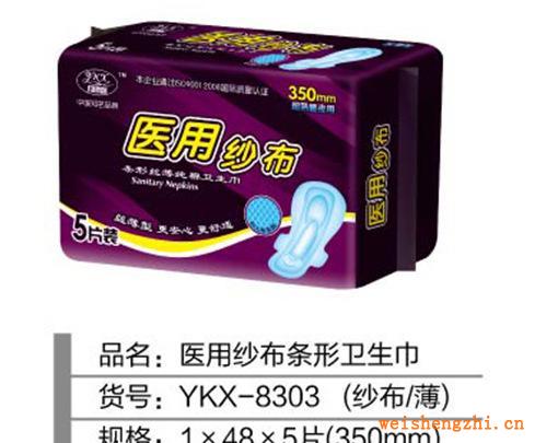 醫(yī)用紗布5片350（薄）條型包