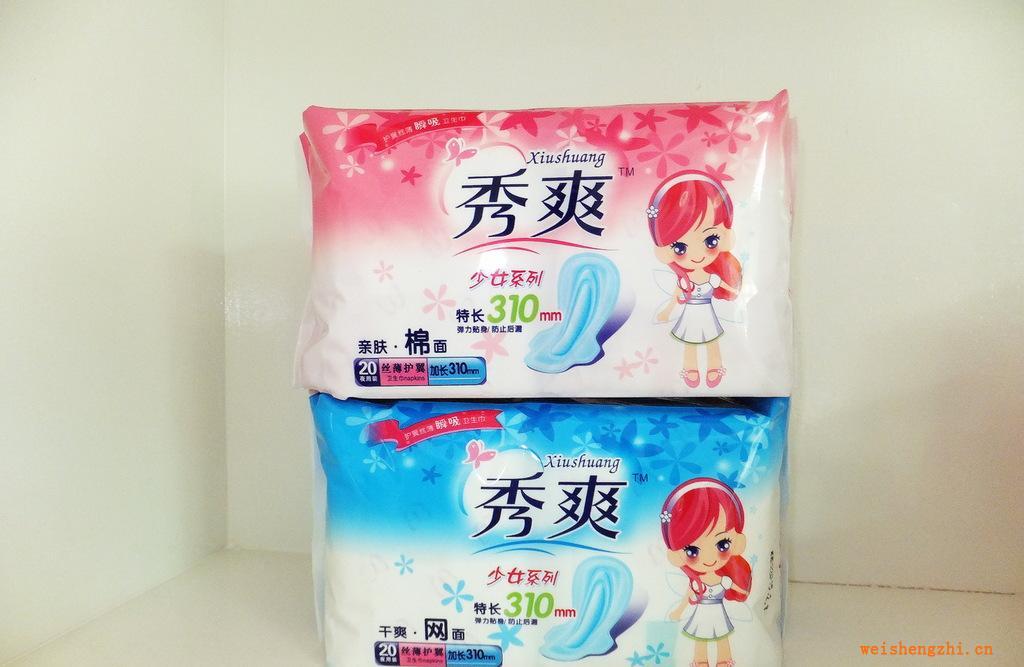 衛(wèi)生巾批發(fā)廠家供應秀爽熱銷310加長衛(wèi)生巾