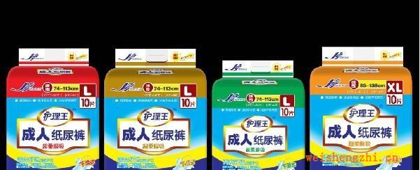 誠招護(hù)理王系列紙尿褲代理