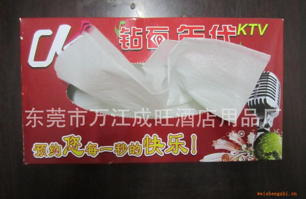 【廠家直銷】廣告盒裝紙巾，可按照客戶要求定做