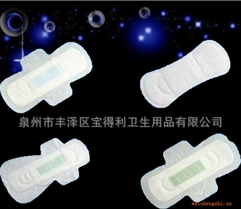 【泉州廠家】供應(yīng)進口原料日用夜用優(yōu)質(zhì)衛(wèi)生巾（圖）