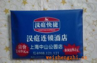 供應(yīng)荷包紙巾，單錢包紙巾，袋子單層