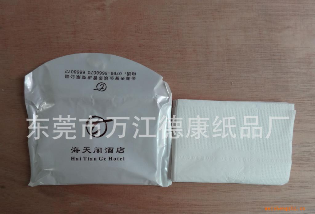 廠價批發(fā)：單面廣告荷包紙巾（錢包紙）維達(dá)紙6片2層，0.16元/包