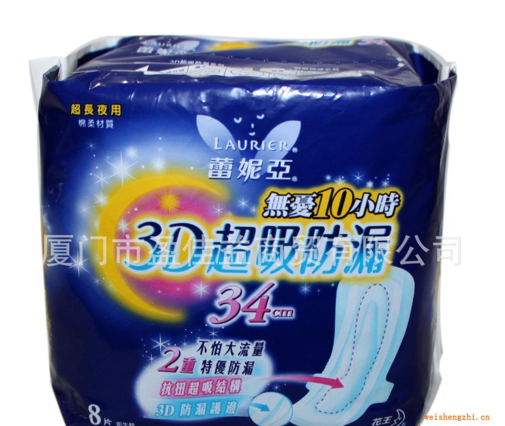 臺灣花王蕾妮亞3D立體超長夜用衛(wèi)生巾8片裝340MM產(chǎn)婦可選超安全