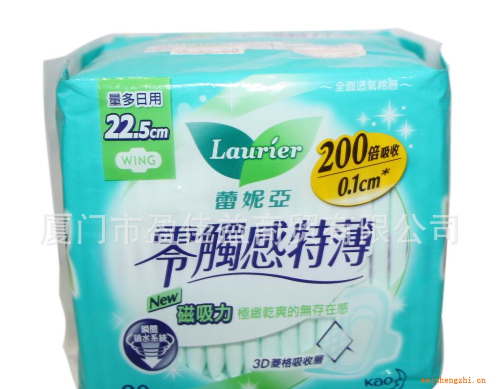 臺(tái)灣花王蕾妮亞零觸感特薄舒適日用衛(wèi)生巾20片裝225MM正常量