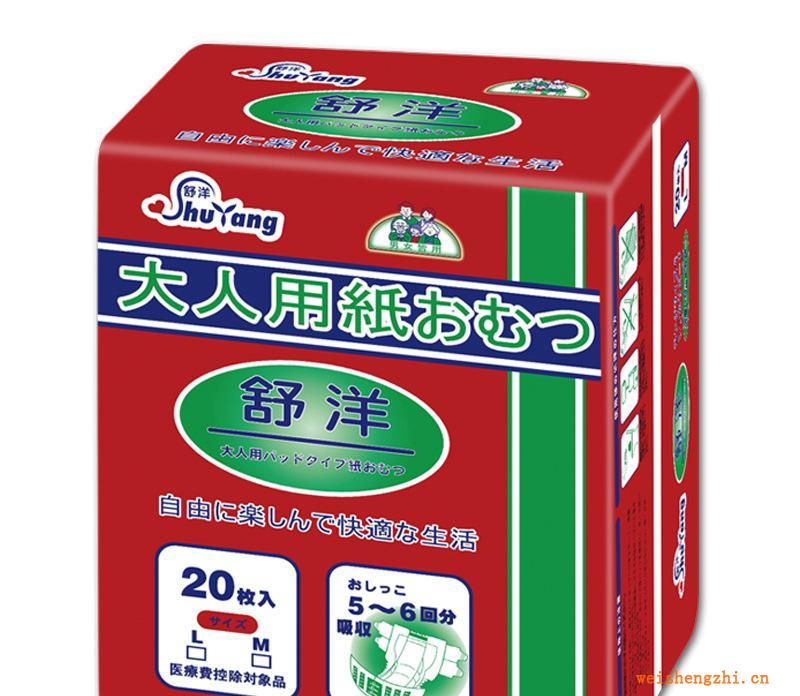 頂級(jí)舒洋成人紙尿褲尿不濕L號(hào)