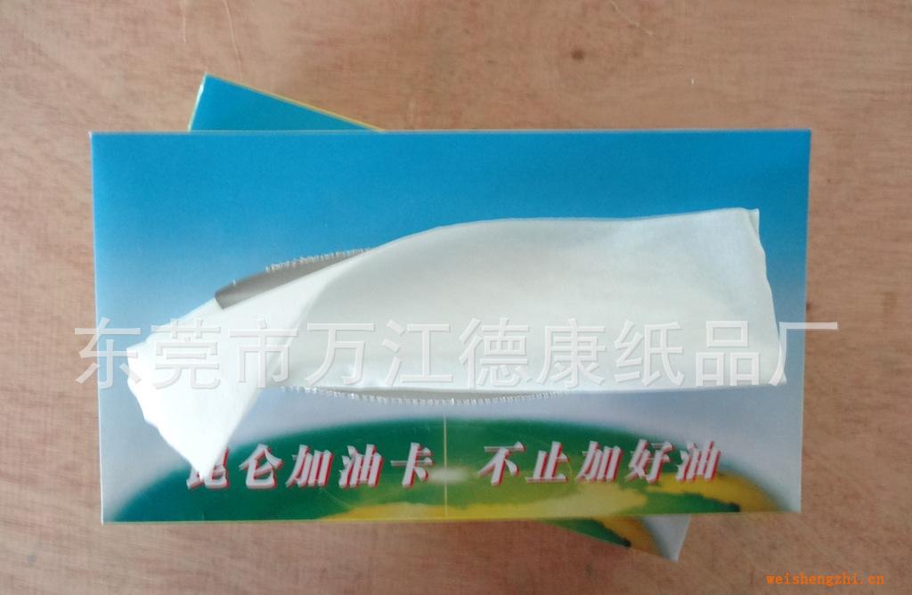 廠價直銷：盒裝抽式紙巾，盒裝面巾，盒裝餐紙,可訂制印各種圖案