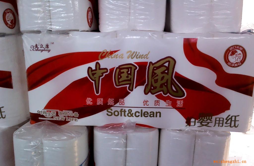 批發(fā)衛(wèi)生紙