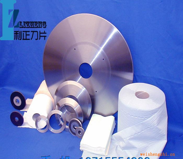 供應(yīng)標(biāo)準(zhǔn)現(xiàn)貨分切機(jī)圓刀面巾紙分切機(jī)圓刀書(shū)寫(xiě)紙分切機(jī)圓刀