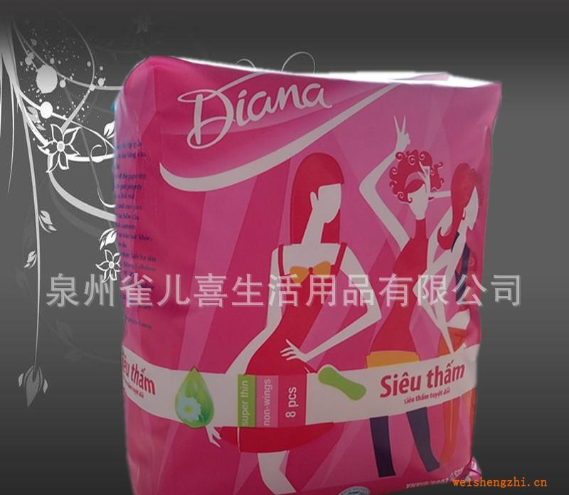 衛(wèi)生巾廠家加工生產(chǎn)直條包Diana衛(wèi)生巾工廠貼牌加工生產(chǎn)外貿(mào)出口