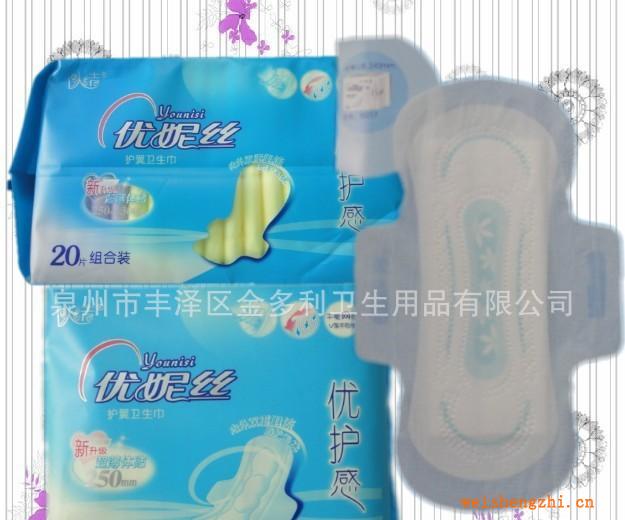 衛(wèi)生巾公司泉州衛(wèi)生巾廠家誠(chéng)招批發(fā)代理品牌衛(wèi)生巾棉柔招商加盟