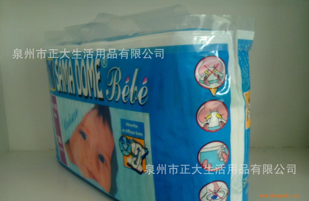 紙尿褲廠家供應SAMADOME嬰兒紙尿褲尿不濕外貿出口代加工