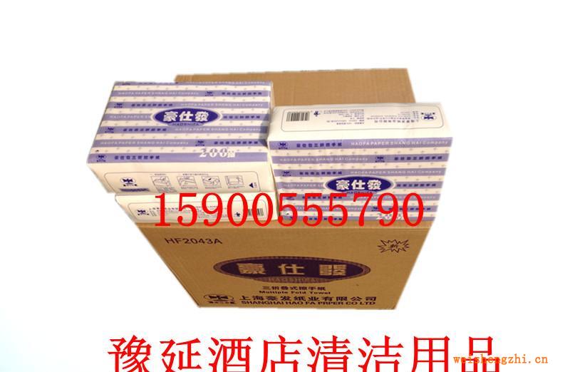 廠家直銷HF2043A豪仕發(fā)三折擦手紙，干手紙，洗手間用紙20包/箱