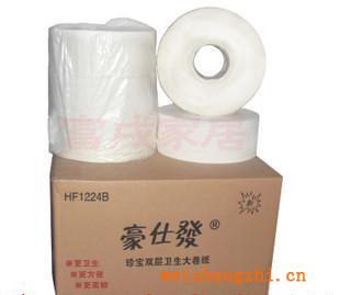 豪仕發(fā)雙層大卷紙，廁所用衛(wèi)生紙HF1224B，大盤紙，卷筒紙12卷/箱