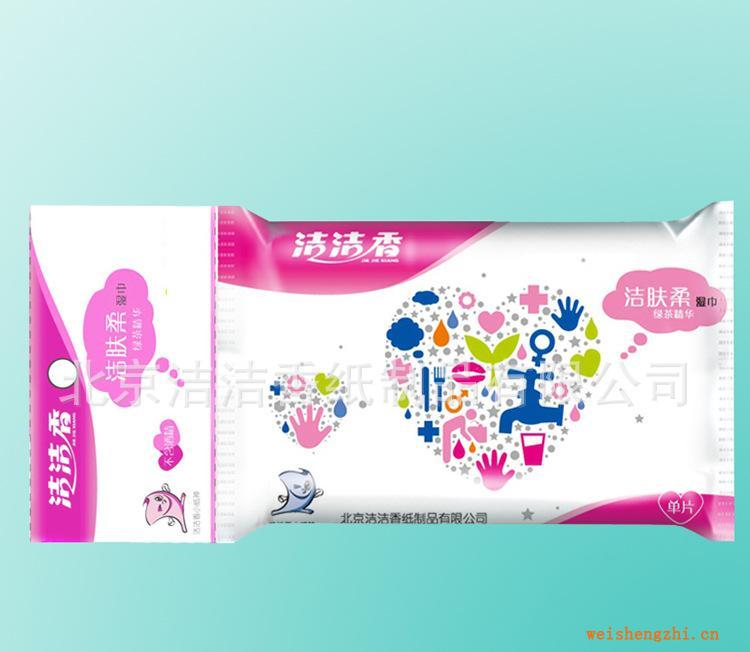 潔膚濕巾