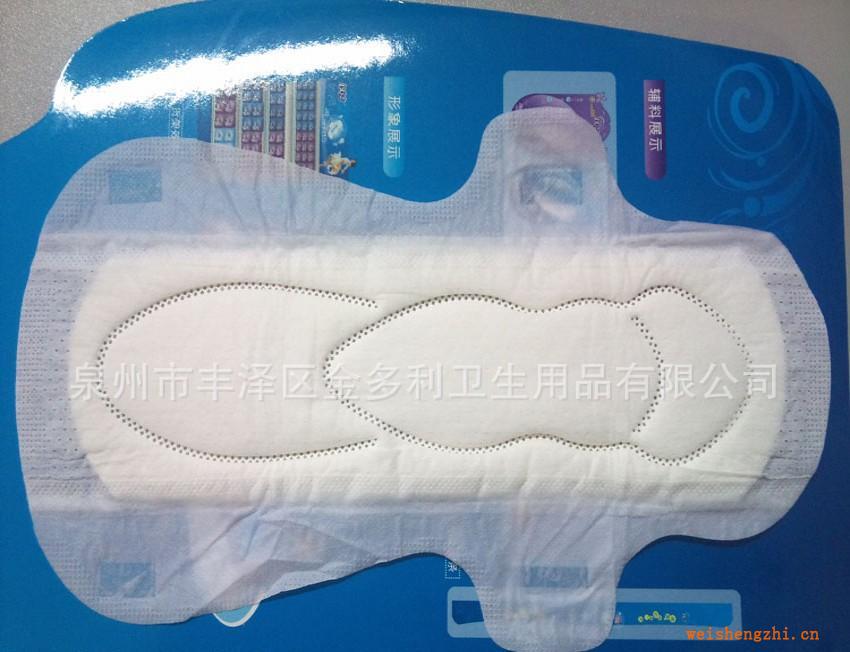 泉州衛(wèi)生巾廠家代加工貼牌220-410mm衛(wèi)生巾三片式衛(wèi)生巾
