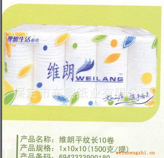 廠家直銷維朗平紋長(zhǎng)10卷卷紙衛(wèi)生紙衛(wèi)生紙代理