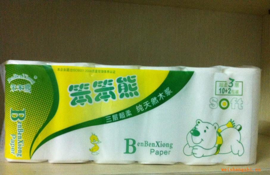 供應(yīng)長卷紙